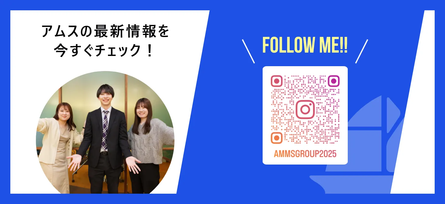 Instagramバナー